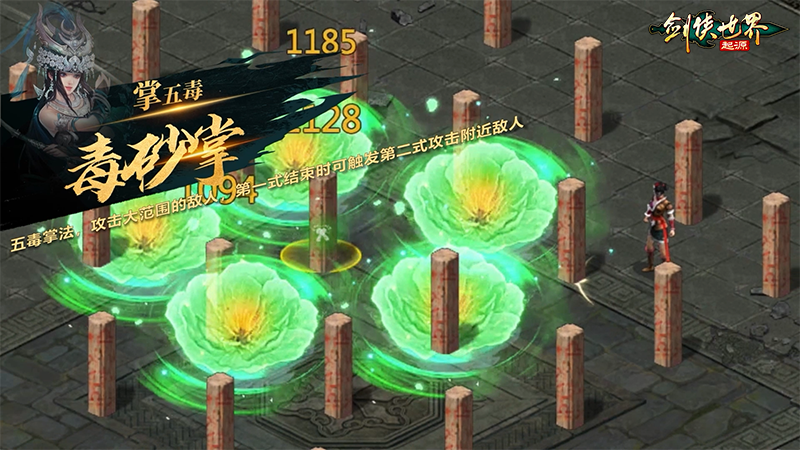 剑侠世界手游刷物品攻略,剑侠世界手游快速刷副本掉落装备