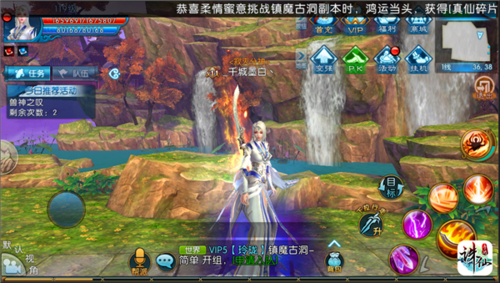 诛仙手游九天神剑加点攻略,