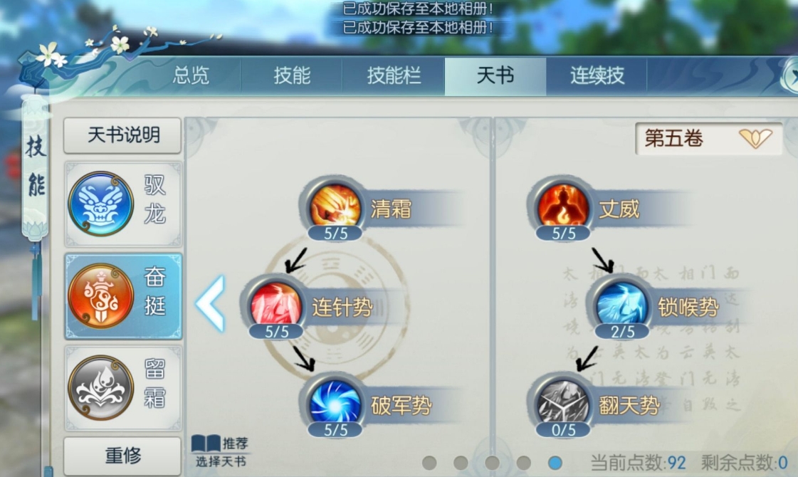 诛仙3升级攻略,诛仙3飞升150后怎么升级快？本人一般玩家。不能挂机幻世无双？而且白天上班 都是晚上玩.