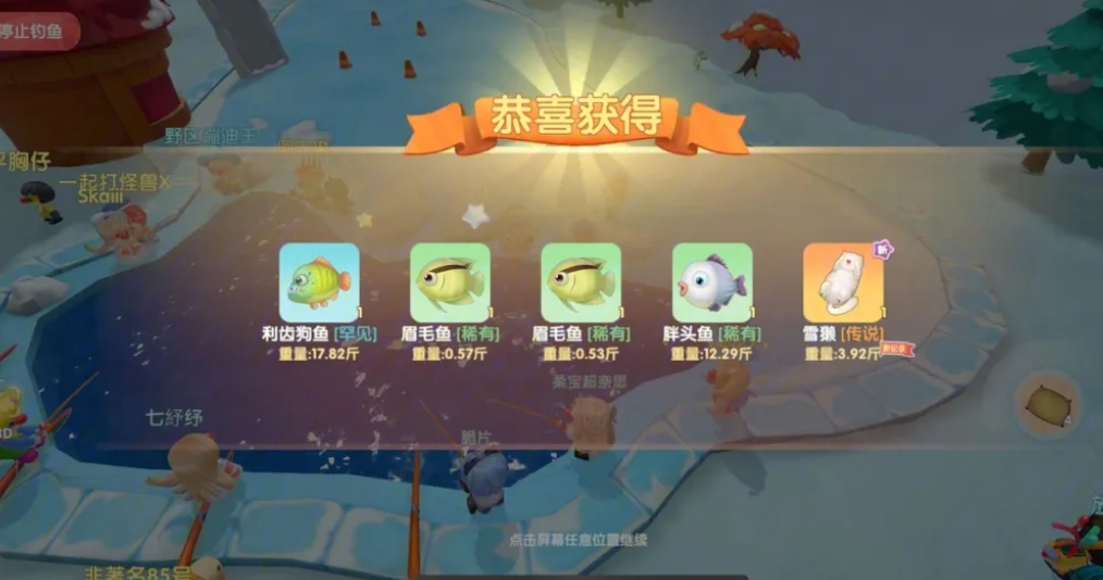 摩尔庄园中开启向导桌的方式有哪些