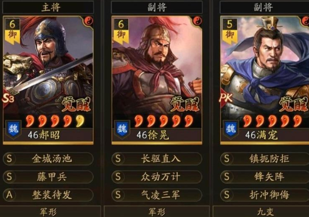 三国志战略版攻城带什么外交手段