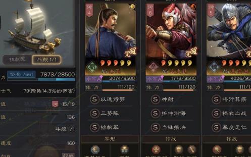 三国志战略版攻城带什么外交手段