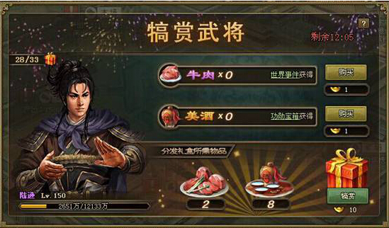 攻城掠地攻略,《攻城掠地》攻略 攻城掠地攻略,《攻城掠地》攻略