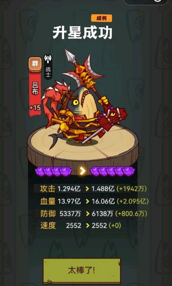 挂机之王攻略,《咸鱼之王》自动挂机攻略