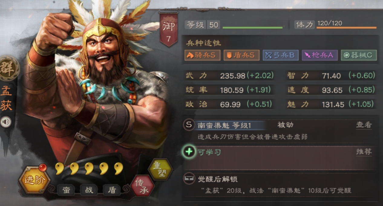 三国志战略版赵云可采用什么样的阵法