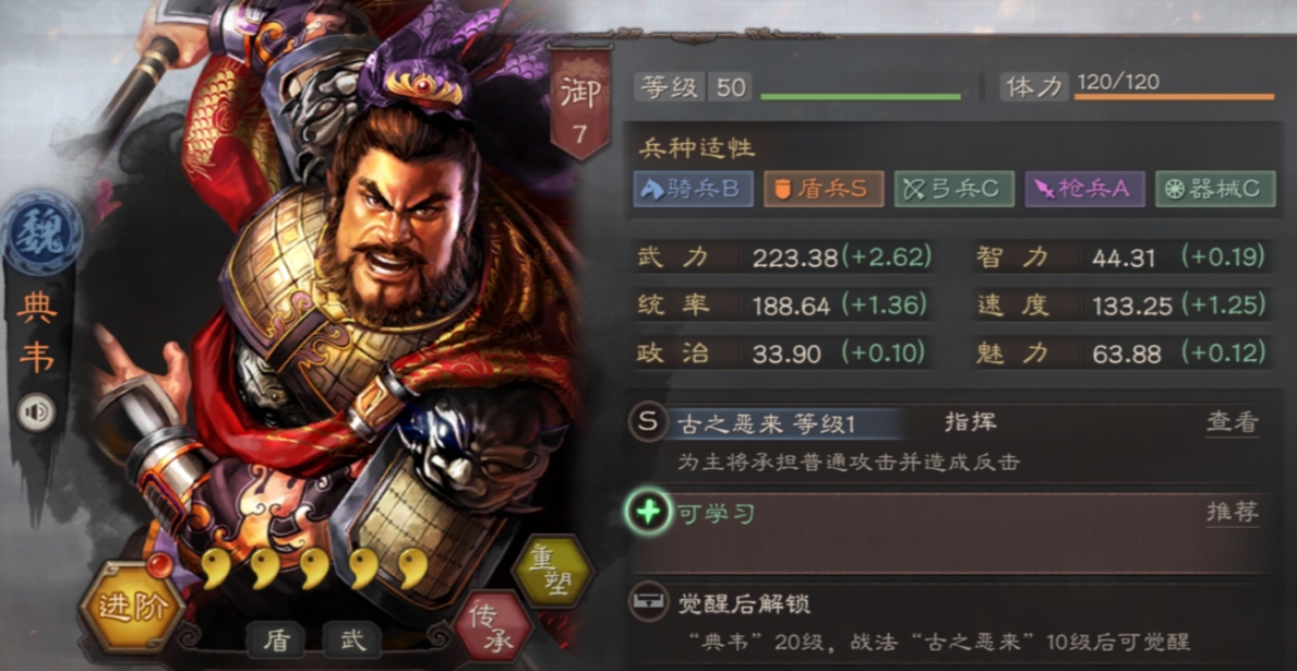 三国志战略版赵云可采用什么样的阵法