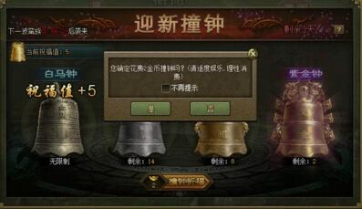 攻城掠地先帝试炼有什么奖励 攻城掠地先帝试炼有什么奖励