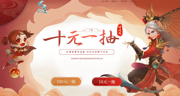 问道天牢,问道一般什么情况下会关入天牢？怎么出来…