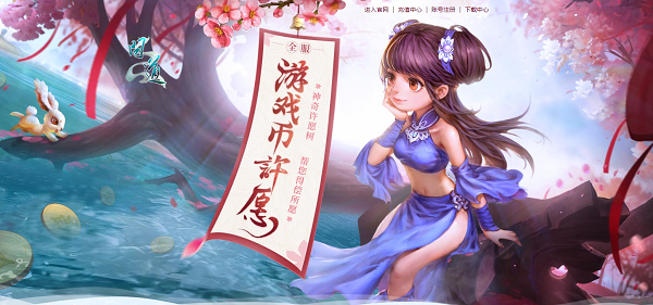 问道天牢,问道一般什么情况下会关入天牢？怎么出来…