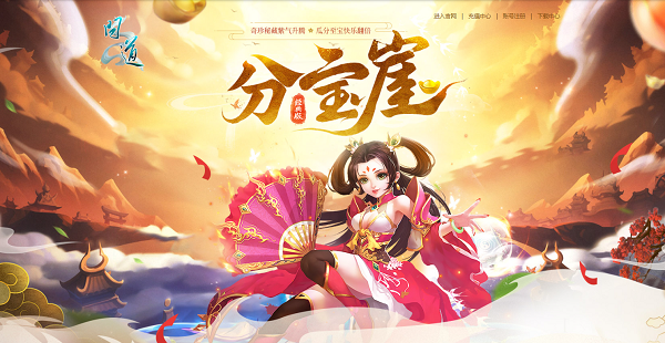 问道天牢,问道一般什么情况下会关入天牢？怎么出来…