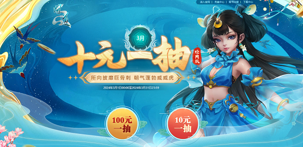 问道天牢,问道一般什么情况下会关入天牢？怎么出来…