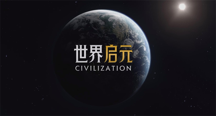 星系文明手游攻略,假如有星系文明的技术，那如何来建造一颗恒星？