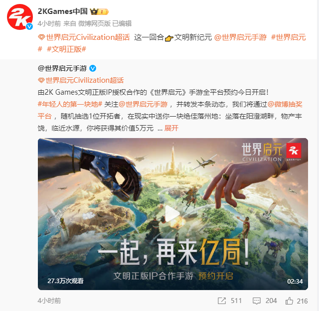 星系文明手游攻略,假如有星系文明的技术，那如何来建造一颗恒星？