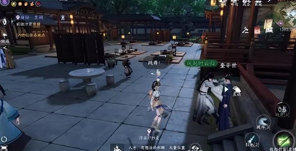 《遇见逆水寒》评测：在大宋谈恋爱是什么滋味？