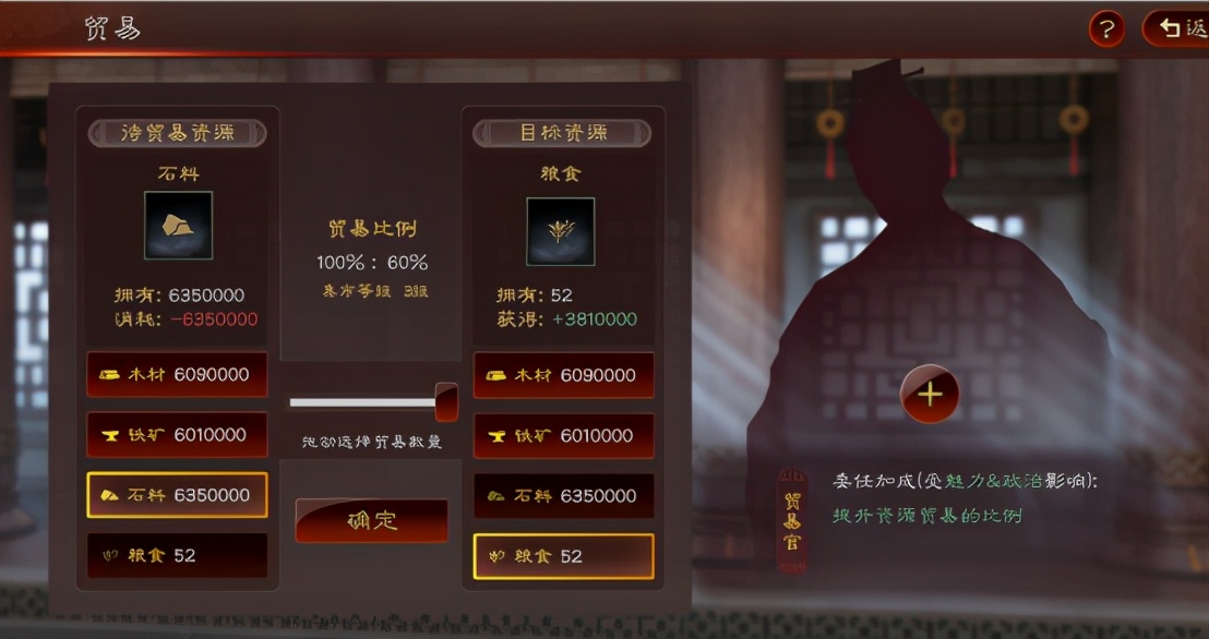 三国志战略版中营帐的布局有哪些考虑因素