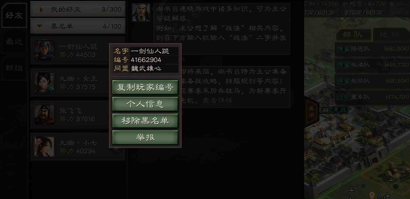 三国志战略版中营帐的布局有哪些考虑因素