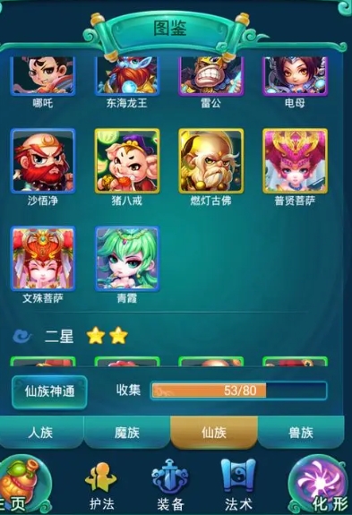 手游minidays攻略,迷你西游怎么玩 手游minidays攻略,迷你西游怎么玩