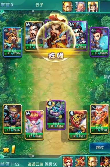 手游minidays攻略,迷你西游怎么玩 手游minidays攻略,迷你西游怎么玩