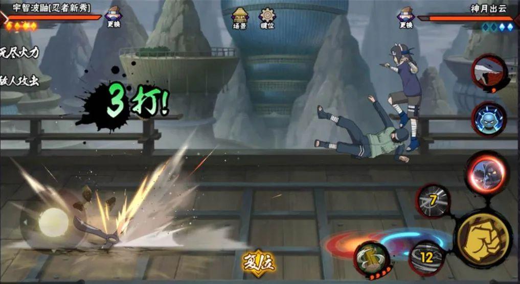 火影忍者手游高级攻略,火影忍者手游极境修行大野木高分打法攻略