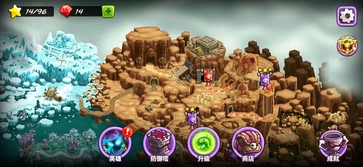 王国保卫战4评测   经典塔防策略