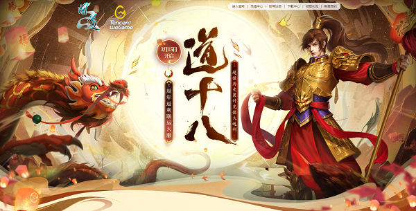 手游问道娃娃攻略,问道娃娃123_130最快方法 手游问道娃娃攻略,问道娃娃123_130最快方法