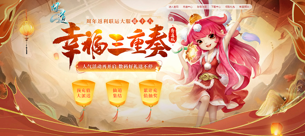 手游问道娃娃攻略,问道娃娃123_130最快方法 手游问道娃娃攻略,问道娃娃123_130最快方法