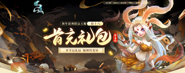 手游问道娃娃攻略,问道娃娃123_130最快方法 手游问道娃娃攻略,问道娃娃123_130最快方法