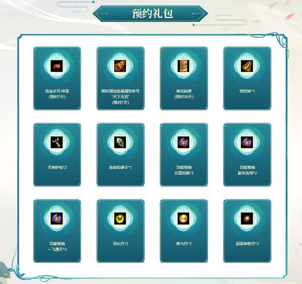 手游问道娃娃攻略,问道娃娃123_130最快方法 手游问道娃娃攻略,问道娃娃123_130最快方法