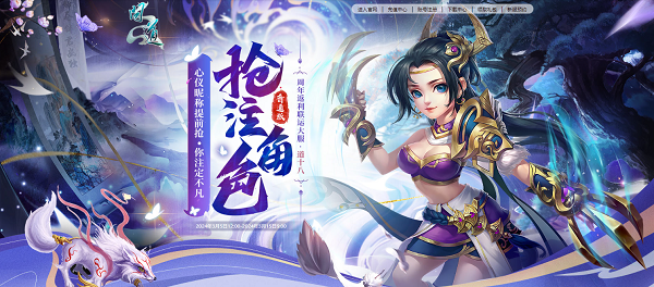 手游问道娃娃攻略,问道娃娃123_130最快方法 手游问道娃娃攻略,问道娃娃123_130最快方法