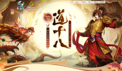 手游问道娃娃攻略,问道娃娃123_130最快方法