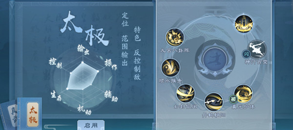 手游新笑傲江湖手游攻略,武林外传小游戏同福奇缘第1天怎样做飞时之莎
