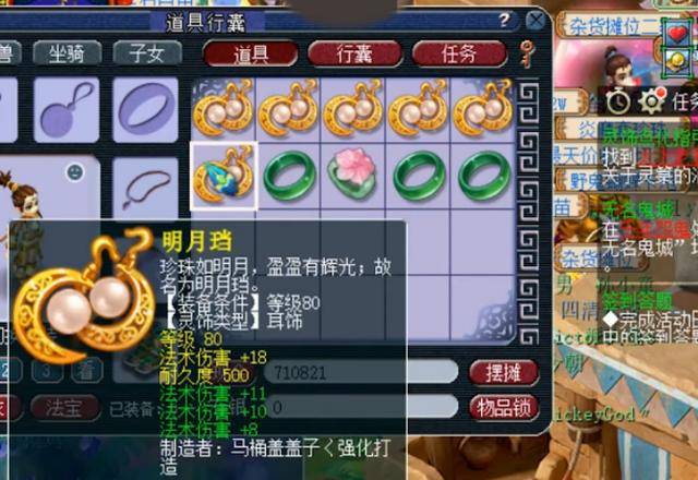 梦幻手游吵架事件攻略,《梦幻西游手游》典雅乐坊事件攻略