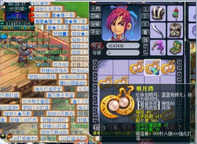 梦幻手游吵架事件攻略,《梦幻西游手游》典雅乐坊事件攻略