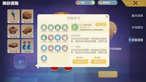 摩尔庄园手游中有没有赚钱的妙招