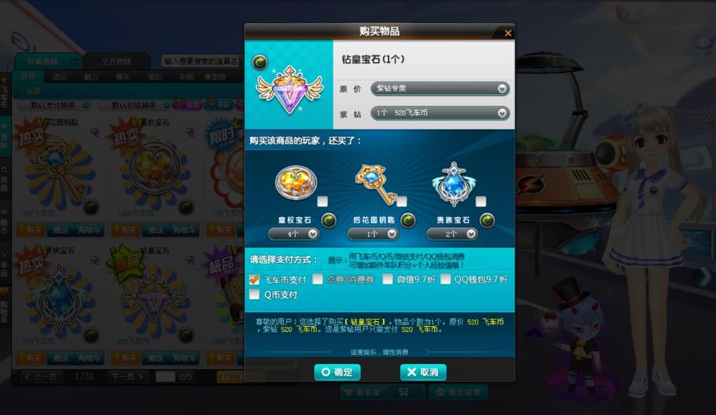 qq飞车宠物名字大全,求好听的QQ飞车宠物名