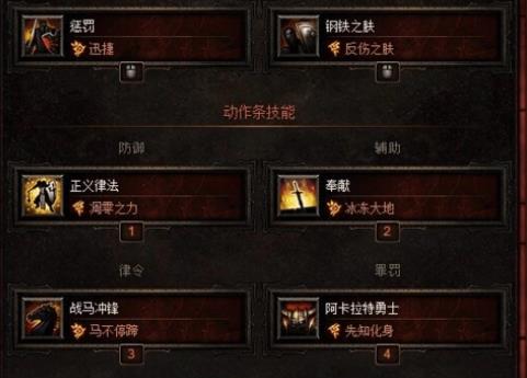178暗黑破坏神3,178暗黑破坏神3专区