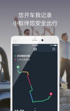 小蚁后视镜