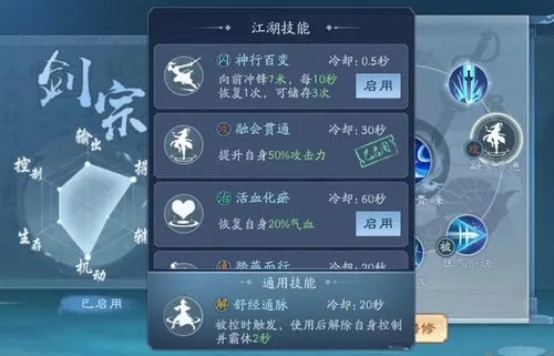 笑傲江湖手游主播攻略大全,新笑傲江湖手游奇遇渡江遇险攻略 奇遇任务渡江遇险全流程攻略