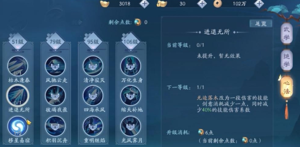 笑傲江湖手游主播攻略大全,新笑傲江湖手游奇遇渡江遇险攻略 奇遇任务渡江遇险全流程攻略