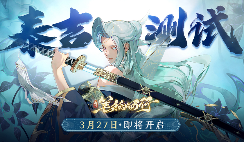 大话西游3好玩吗,大话3好玩不