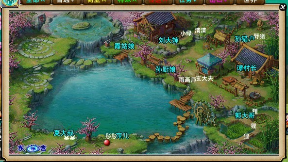 梦幻西游69魔力套需要多少金币