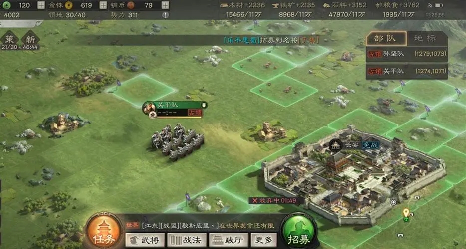 三国志战略版兵种培养需要注意哪些要点