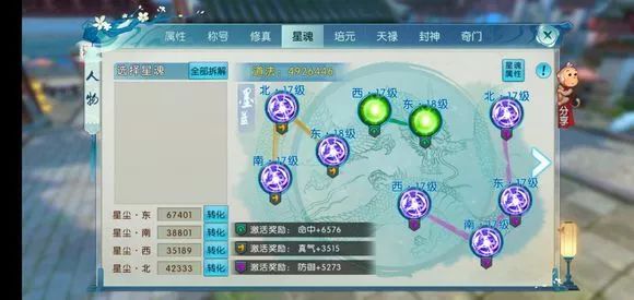 诛仙手游宠物点数攻略- 打造最强宠物，让你在游戏中称霸一方！