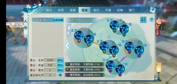 诛仙手游宠物点数攻略- 打造最强宠物，让你在游戏中称霸一方！