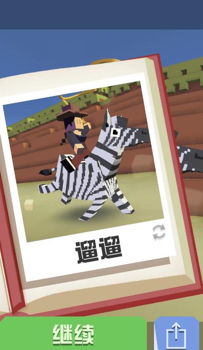 疯狂动物园藏有野牛吗如何找到它们