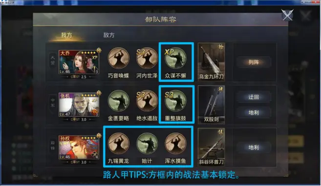 手游率土之滨平民攻略,率土之滨开局怎么玩 平民初期发展技巧