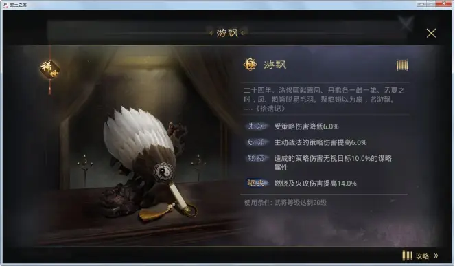 手游率土之滨平民攻略,率土之滨开局怎么玩 平民初期发展技巧