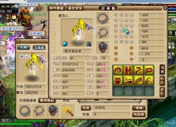 如何在梦幻西游中获取方寸山的石头