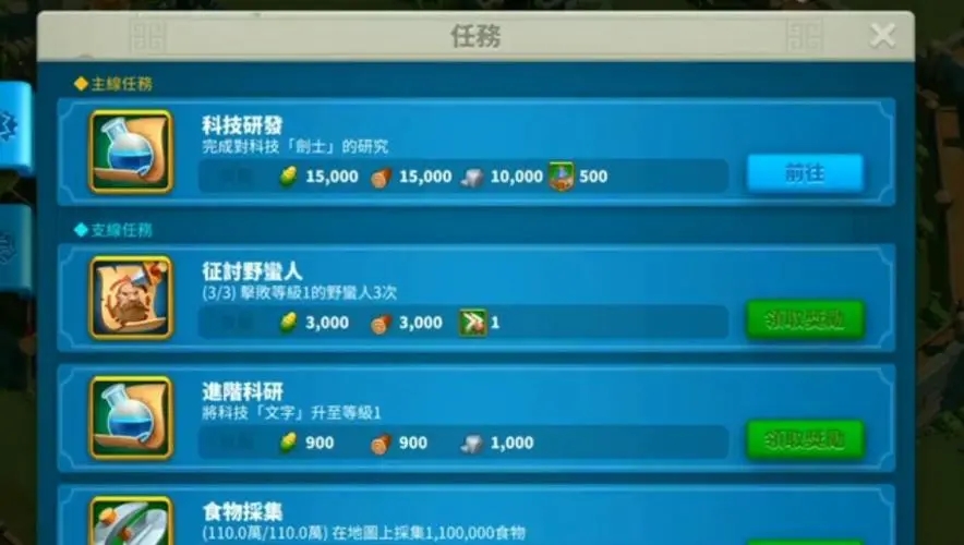 万国觉醒领土扩张道具需要怎样运用
