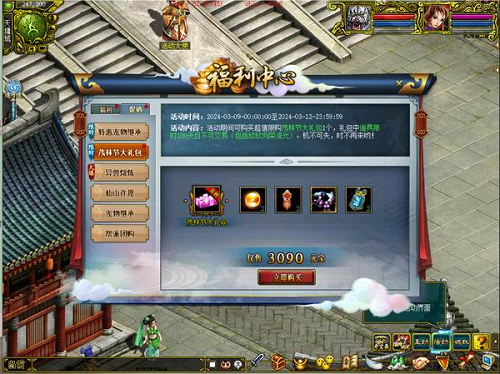 问道手游尾巴攻略,独家攻略问道手游尾巴全揭秘,成为修行达人! 问道手游尾巴攻略,独家攻略问道手游尾巴全揭秘,成为修行达人!